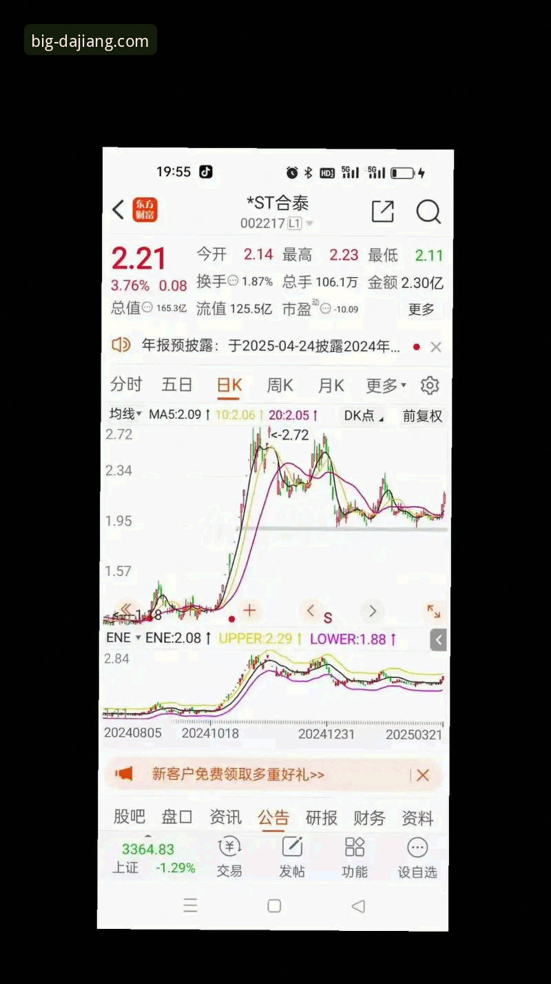 大江体育实时数据 大江体育实时数据实用指南:从技术评测看2025官方版核心体验