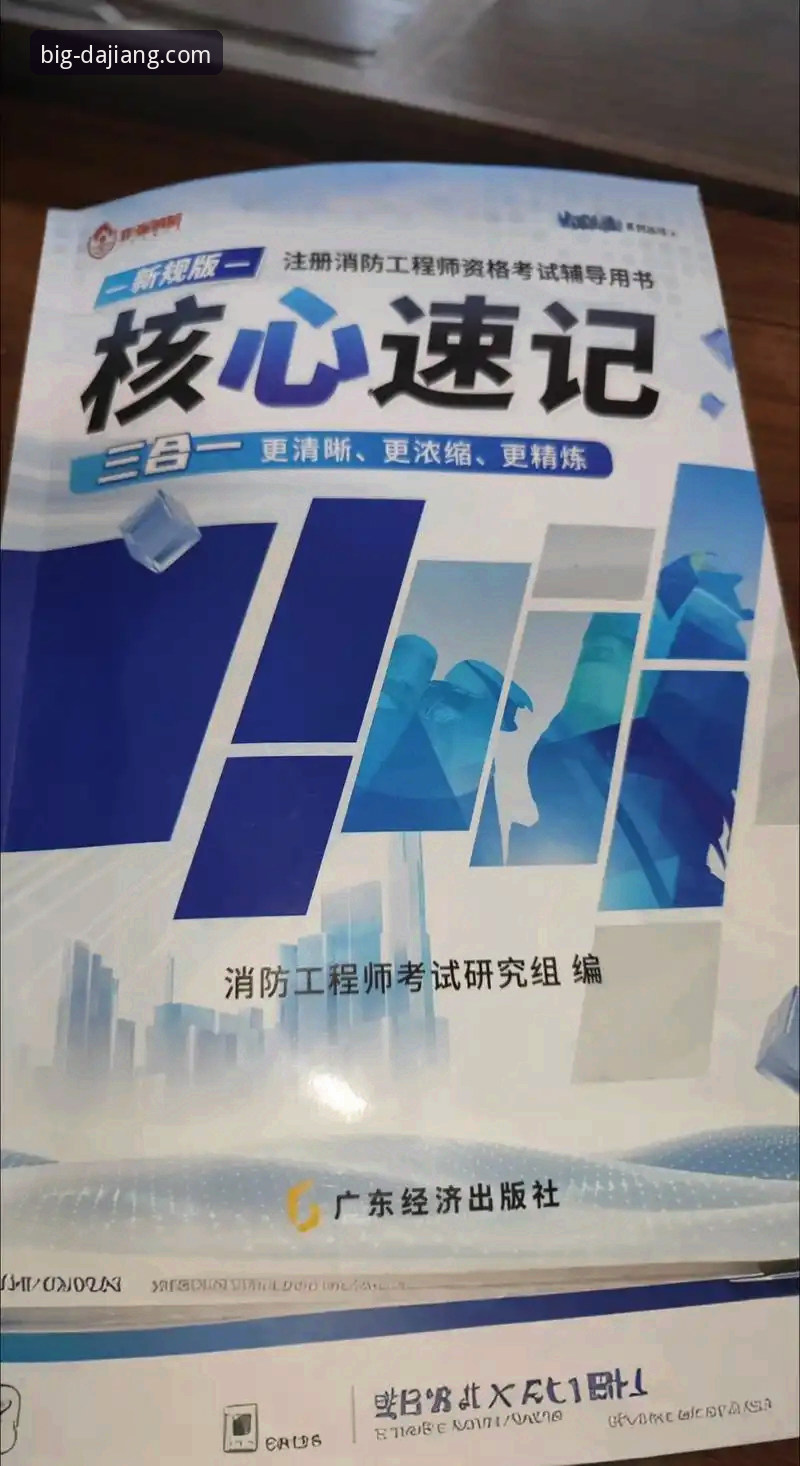 大江体育实时数据 大江体育实时数据实用指南:从技术评测看2025官方版核心体验