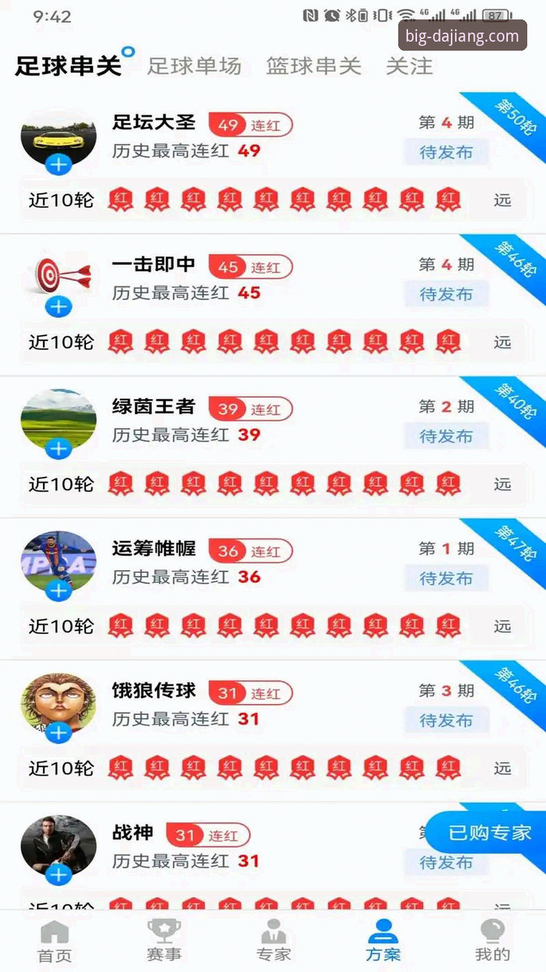 大江体育注册登录 大江体育平台注册登录全流程深度评测:新手也能轻松上手的体验报告