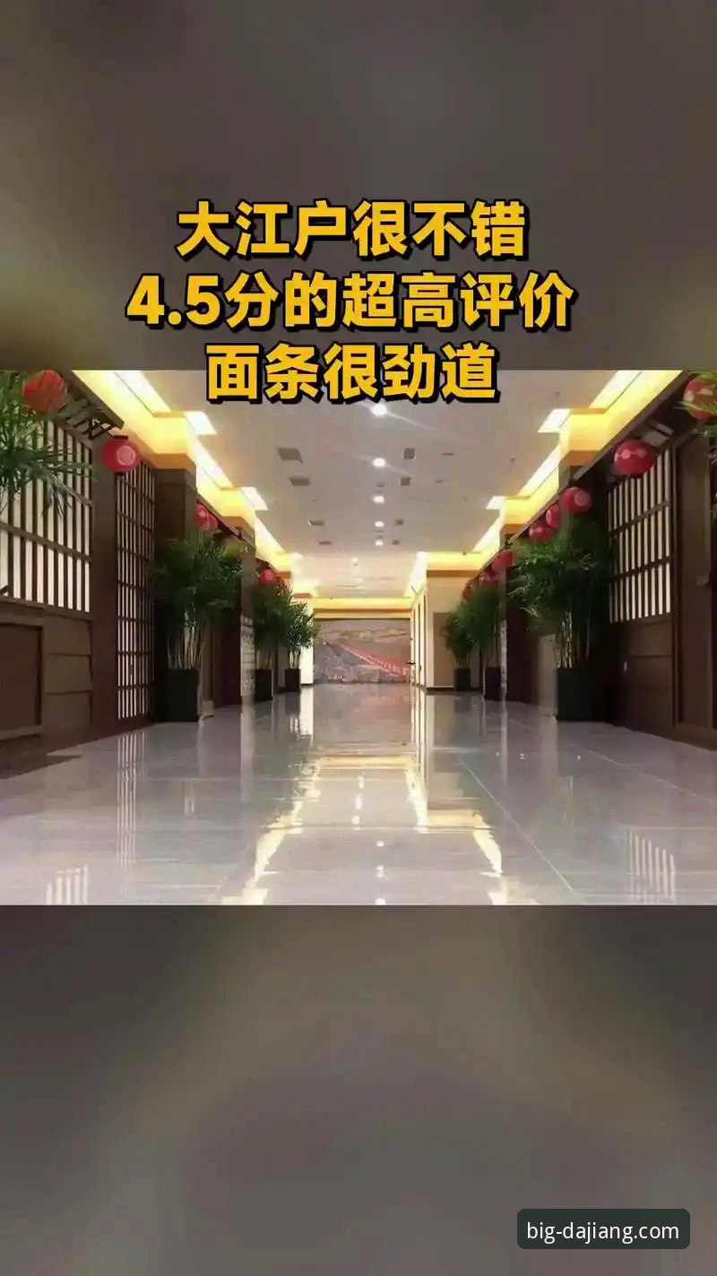大江体育App下载背后的真相：2025版本如何重塑赛事数据体验？