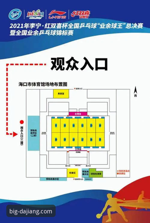 大江体育下载教程使用技巧 大江体育平台下载教程与使用技巧全面解析:从安装到高效观赛的实用指南